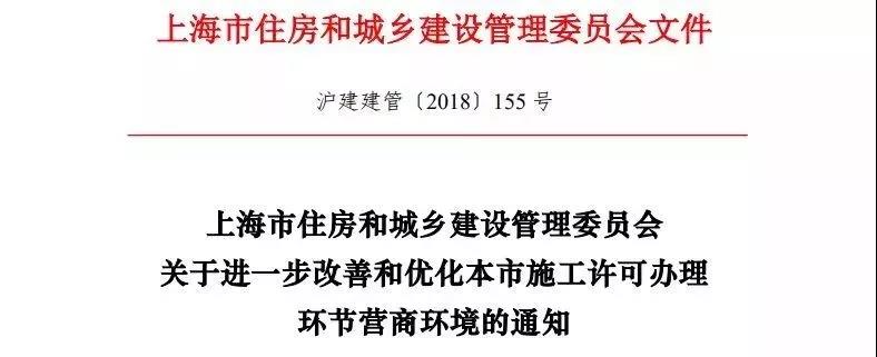 又一省發(fā)文：不再強制監(jiān)理，部分項目可由建設(shè)單位自管