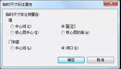 超級實用的Revit小技巧匯總，總有你不知道的！