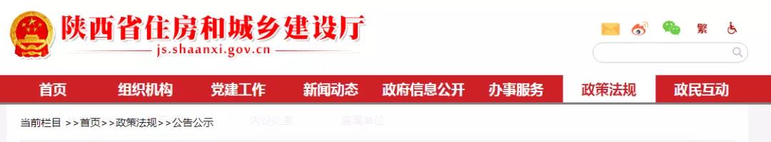 資質(zhì)改革設(shè)1年過渡期，如何過渡？這里發(fā)文明確