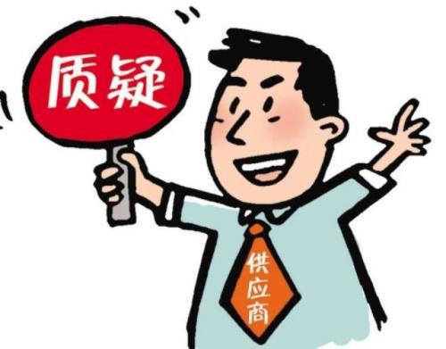 關(guān)于投標質(zhì)疑的法律規(guī)定