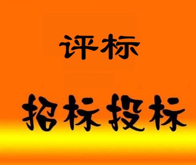 2021，招投標(biāo)人必看！