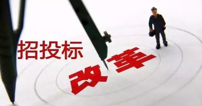 2021，招投標(biāo)人必看！