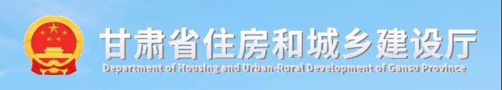 甘肅：招標代理機構(gòu)可以跨區(qū)域承擔各類建設(shè)工程招標代理業(yè)務(wù)！禁止5種行為