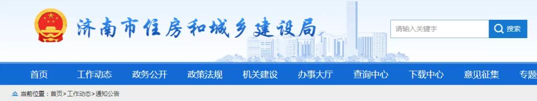 住建局：項目經(jīng)理每月帶班時間不得少于80%，大齡從業(yè)人員不得從事這類施工作業(yè)！