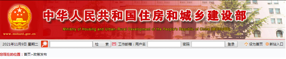 11月8日，住建部升級公示：施工、設(shè)計、勘察、監(jiān)理共580家