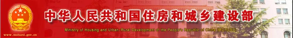 這一地發(fā)文！這些資質(zhì)有效期屆滿前請?zhí)岢鲅永m(xù)申請，否則資質(zhì)證書到期自動失效！