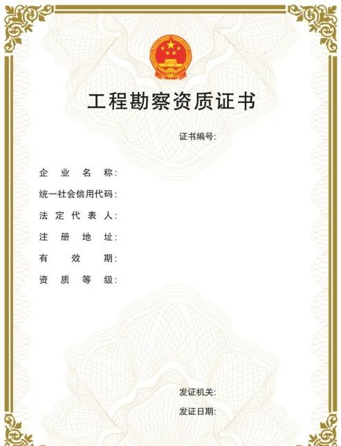 “企業(yè)資質(zhì)證書實行電子證書”，該省住房和城鄉(xiāng)建設廳率先發(fā)布