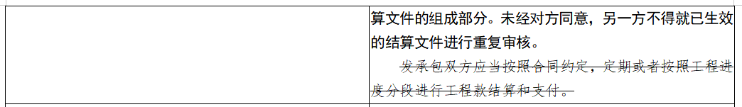 造價(jià)制度巨變！造價(jià)師利好消息！住建部將修訂《建筑工程施工發(fā)包與承包計(jì)價(jià)管理辦法》（修訂征求意見稿）