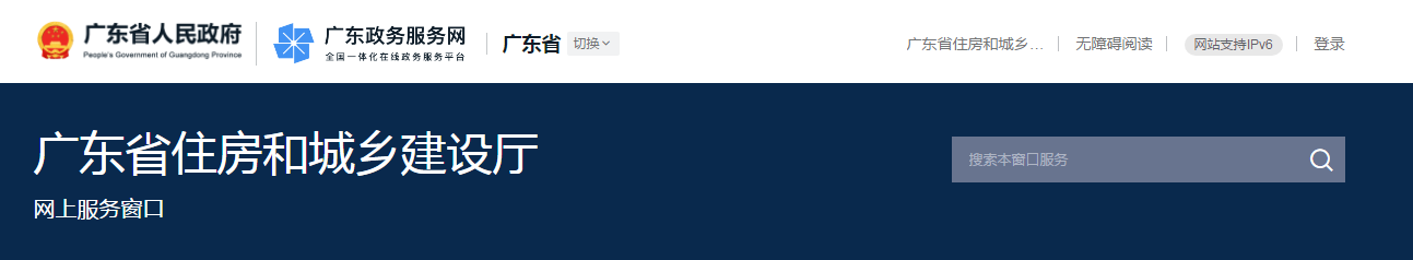 廣東省 | 監(jiān)理工程師因嚴(yán)重失職或過錯(cuò)，造成重大質(zhì)量和重大傷亡事故，最高可處終身不予注冊(cè)