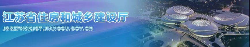 江蘇：通報(bào)蘇州3人死亡事故，總包和分包不得承攬新工程！全省所有此類升降平臺(tái)一律停用兩天！