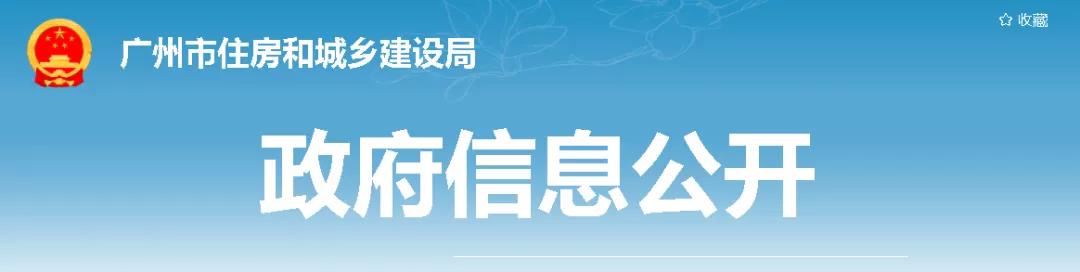 建造師能否擔任工程項目總監(jiān)？住建廳回應(yīng)