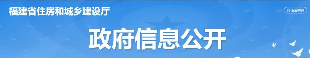 住建廳：資質(zhì)動(dòng)態(tài)核查，技術(shù)負(fù)責(zé)人、注冊(cè)人員及職稱人員頻繁變動(dòng)工作成重點(diǎn)?。? width=