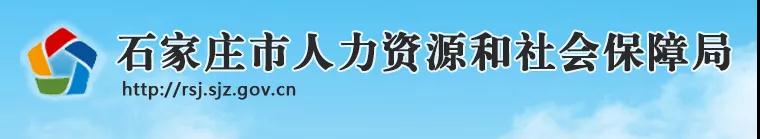 嚴！查社保.查學歷.查工作經(jīng)歷！該地發(fā)布一建考后資格復審通知