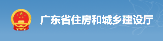 廣東：4月15日前將工地的保安、廚師、采購、保潔等全額納入實(shí)名制！