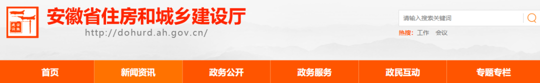 住建廳：即日起，全省工地大排查，重點查這5類行為