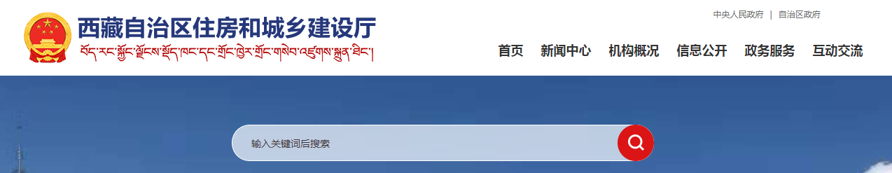 住建廳：收到我區(qū)資質(zhì)分立的函件均為偽造！通報(bào)6家企業(yè)偽造資質(zhì)分立文件！