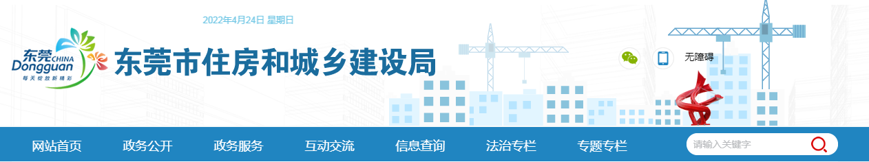 東莞市 | 一年內(nèi)（一個(gè)自然年，下同）發(fā)生1起一般生產(chǎn)安全事故的，信用分值清零一年，到期后恢復(fù)有效信用分值的70%