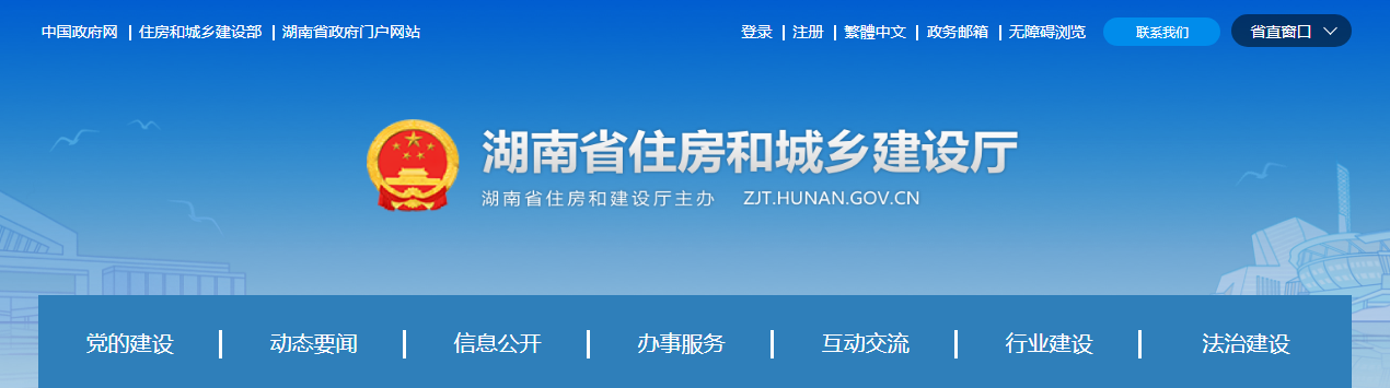 即日起，企業(yè)資質(zhì)申報(bào)需提供所涉人員證書(shū)原件，否則不予受理！該省開(kāi)始執(zhí)行