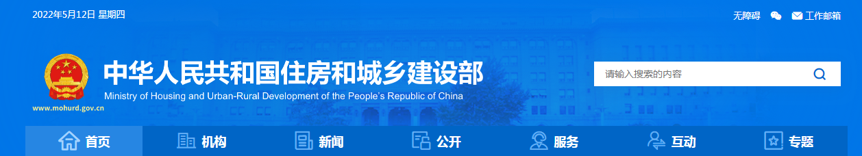 推動勘察設計高質量發(fā)展！住建部：印發(fā)《“十四五”工程勘察設計行業(yè)發(fā)展規(guī)劃》的通知