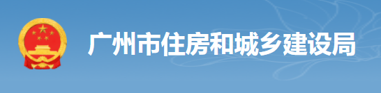 住建局：考勤設(shè)備直接與市管理平臺終端對接，中間不再對接其它勞務(wù)管理系統(tǒng)！