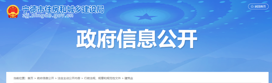 又一地：新資質(zhì)標(biāo)準(zhǔn)頒布施行后，這類(lèi)企業(yè)直接予以換發(fā)資質(zhì)證書(shū)！