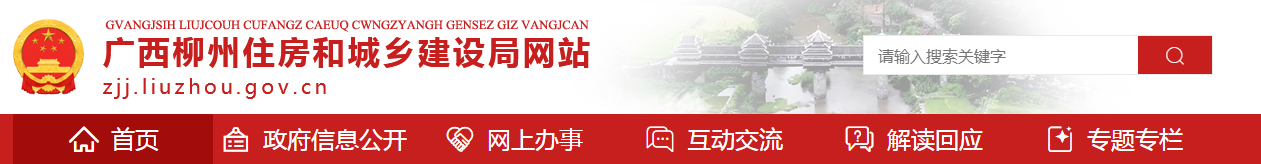 柳州市 | 即日起，施工現(xiàn)場(chǎng)臨時(shí)活動(dòng)板房建筑構(gòu)件燃燒性能應(yīng)全部達(dá)到A級(jí)、宿舍地面封板采用鋼板固定