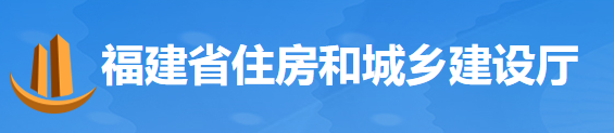 住建廳：支持龍頭企業(yè)、央企組建聯(lián)合體，參與基建項目投標！