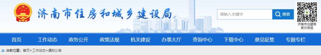 即日起300萬元以上項目，應提供工程款支付擔保！否則停工、罰款！