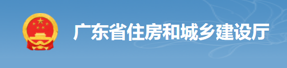 住建廳：8月1日起，現(xiàn)澆混凝土主體結(jié)構(gòu)施工周期不宜少于7天/層！最嚴(yán)將撤銷注冊許可！