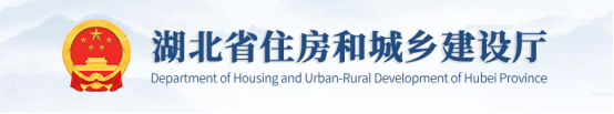 住建廳：特級在該省成立全資子公司可直申總包一級資質(zhì)或甲級資質(zhì)！