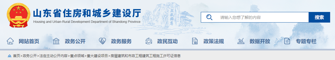 建筑業(yè)未來3年大方向定了！住建廳正式發(fā)文！