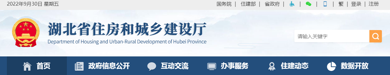 住建廳：企業(yè)資質、業(yè)績、人員互認！六省區(qū)出臺支持龍頭企業(yè)發(fā)展措施