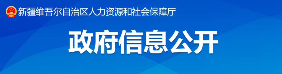 2月1日起，這類人員可以直接申報(bào)高級職稱評審！