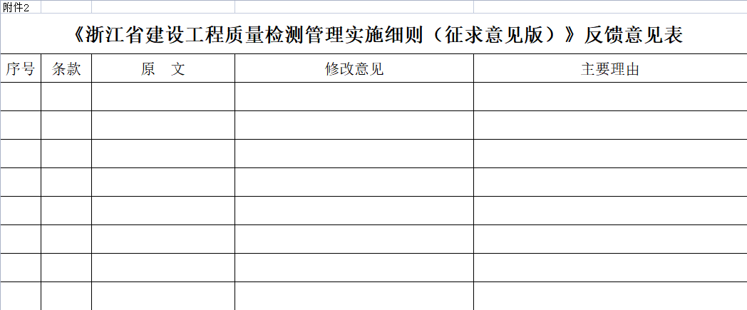 微信圖片_20230915141830.png