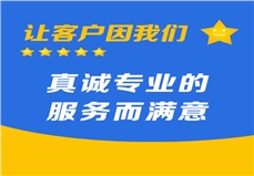 勇挑重擔(dān) 一路奉獻-西安高新區(qū)第二十六小學(xué)監(jiān)理項目